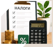 Услуги Профессиональное бухгалтерское обслуживание в Светлограде